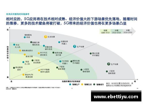 ebet易博体育橡树资本正式接管国际米兰，重塑球队未来发展策略